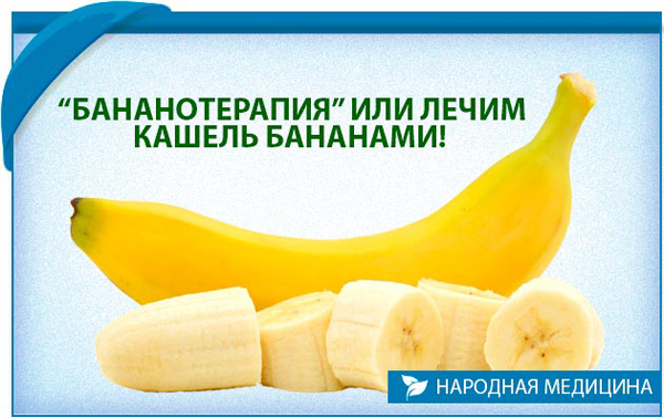 Банан в кожуре и очищенный